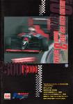 Programme cover of Suzuka Circuit, 23/09/1990