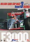Programme cover of Suzuka Circuit, 29/09/1991