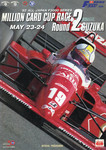 Programme cover of Suzuka Circuit, 24/05/1992