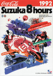 Programme cover of Suzuka Circuit, 26/07/1992