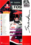 Programme cover of Suzuka Circuit, 25/10/1992