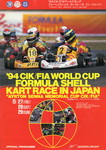 Programme cover of Suzuka Circuit (South Course), 29/05/1994