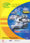 Programme cover of Suzuka Circuit, 24/08/1997