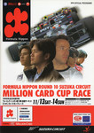 Programme cover of Suzuka Circuit, 14/11/1999