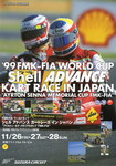 Programme cover of Suzuka Circuit (South Course), 28/11/1999