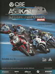 Programme cover of Sydney Motorsport Park, 04/08/2013