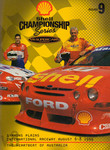 Programme cover of Symmons Plains, 08/08/1999