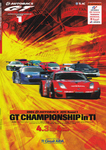 Programme cover of TI Circuit Aida, 04/04/2004