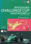 Programme cover of Tsukuba, 02/07/1989