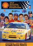 Programme cover of Barbagallo Raceway, 26/05/1996