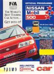 Programme cover of Wellington Street Circuit, 04/12/1994